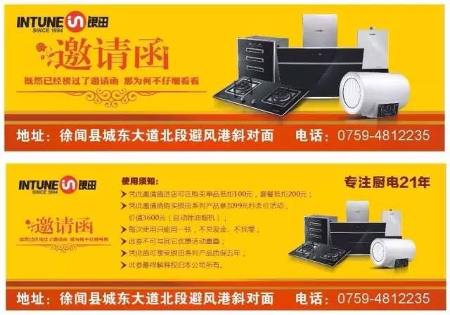 体验店动态▎这个“双十一”到bet356的官方网站中文版（徐闻）体验店，愿你长长“99”