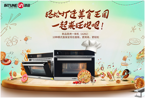 bet356的官方网站中文版厨房：冬至已至，让爱更有温度
