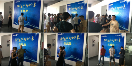 bet356的官方网站中文版与您一起智创未来——bet356的官方网站中文版第二季度经销商会议盛大召开