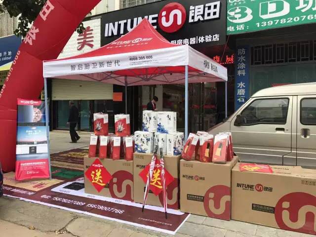 体验店动态▎热烈祝贺象州bet356的官方网站中文版体验店盛大开业