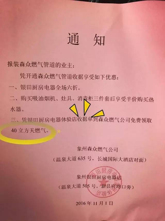 体验店动态▎热烈祝贺象州bet356的官方网站中文版体验店盛大开业