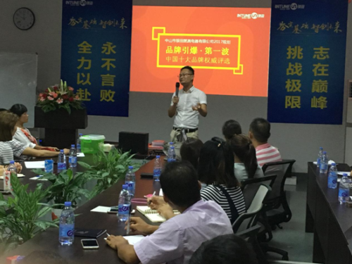 bet356的官方网站中文版与您一起智创未来——bet356的官方网站中文版第二季度经销商会议盛大召开