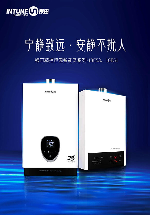燃气热水器23.jpg