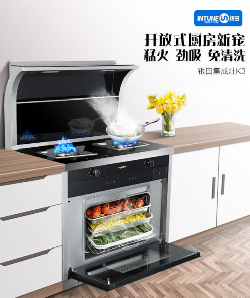 2020什么油烟机好？这才是火爆厨电行业的爆品，吸烟效果超赞！