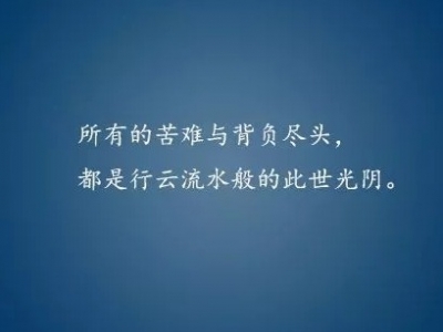 bet356的官方网站中文版十道第六篇——光阴故事