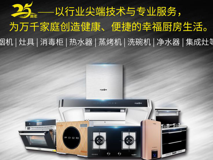 bet356的官方网站中文版十道第八篇——男人下厨，是一种美德