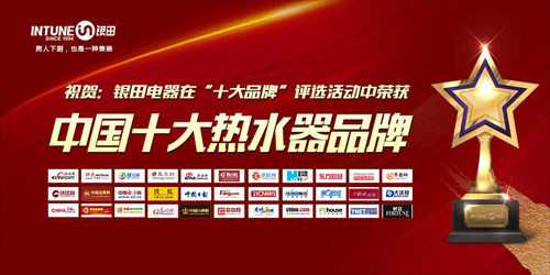 权威榜单公示 bet356的官方网站中文版电器实力夺得高含金量荣誉