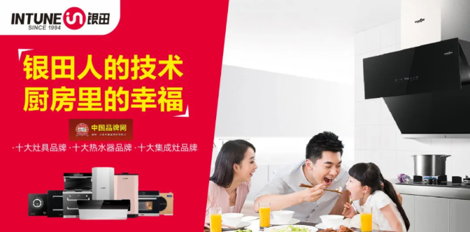 bet356的官方网站中文版，如何赢得“十大集成灶”？