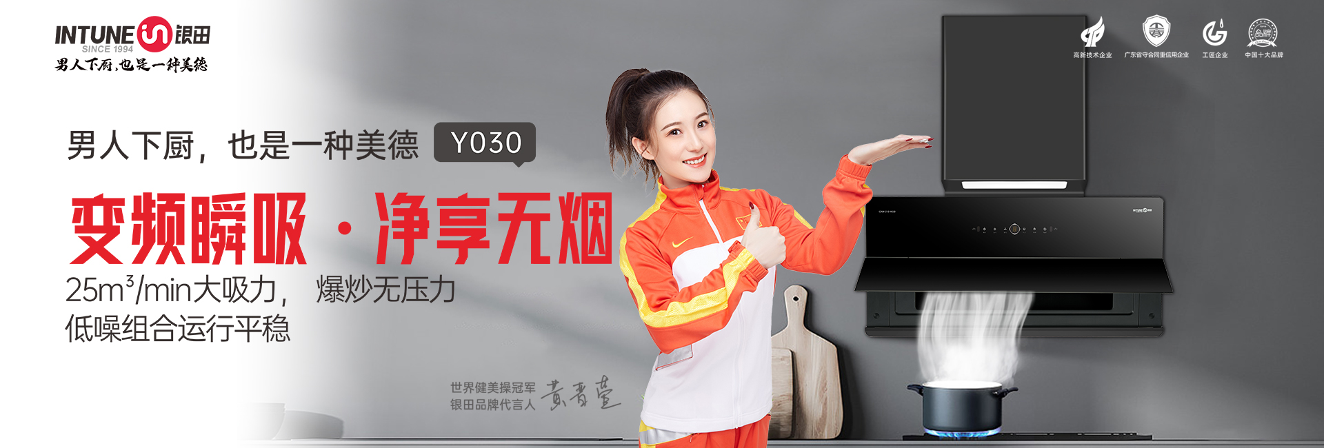 广东bet356的官方网站中文版电器有限公司